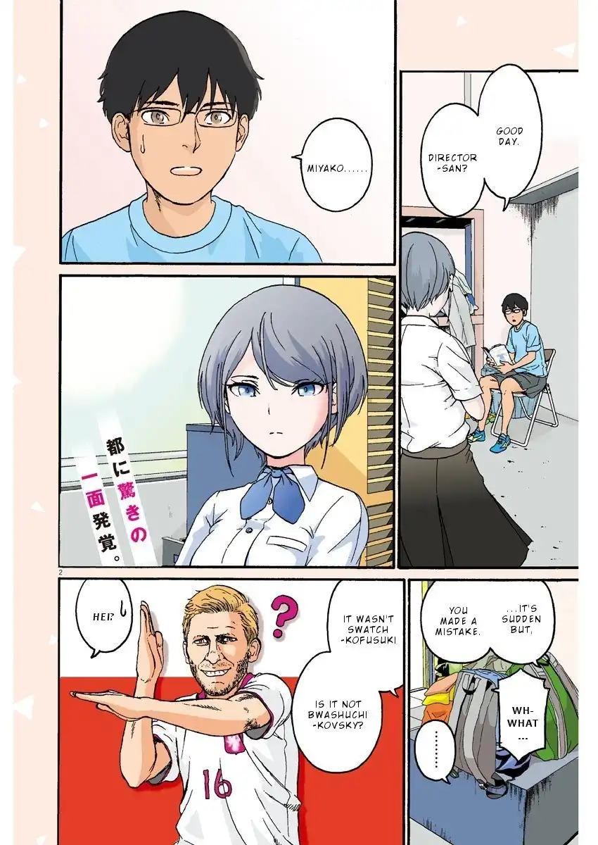 Peach Milk Crown Chapter 12 3